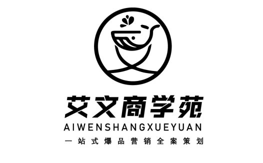 简约风品牌logo设计:艾文文商学苑