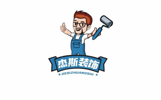 卡通人物手持工具logo设计