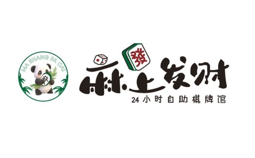 麻将馆24小时自助棋牌馆logo设计