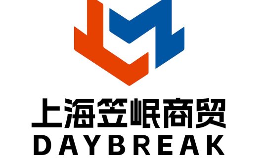 上海海笠岷商贸logo设计
