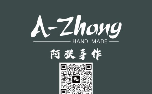 简约现代手工艺品牌logo设计