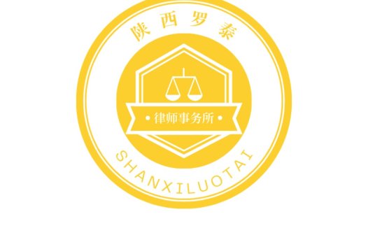 简约法律事务所logo设计