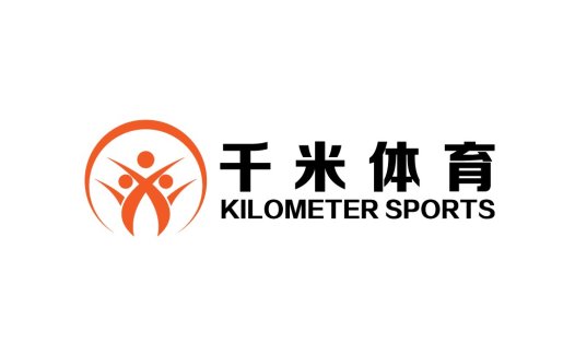 千米体育logo设计