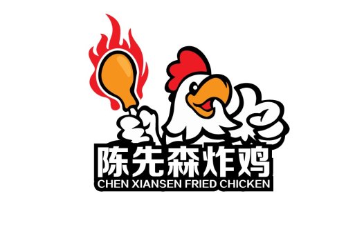 陈先森炸鸡logo设计