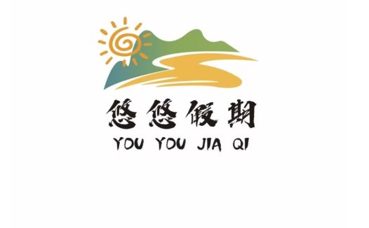 自然风景logo设计:阳光、山峰与河流的和谐之美