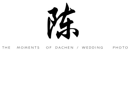 简约大气的婚礼摄影logo设计