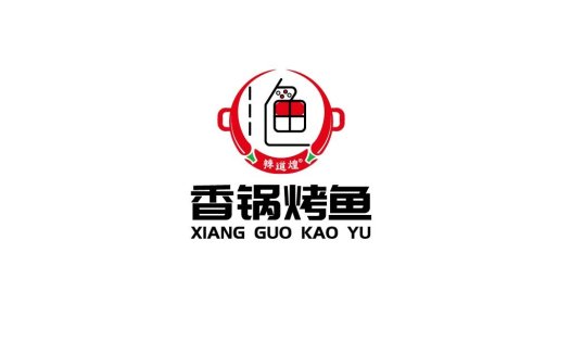 香锅烤鱼logo设计