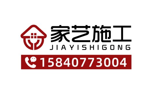 现代简约家居设计公司logo设计