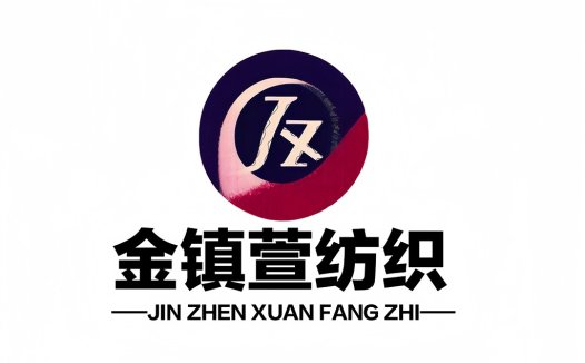 金镇萱纺织logo设计