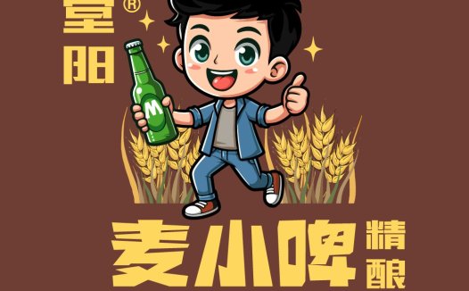 麦小啤精酿啤酒logo设计