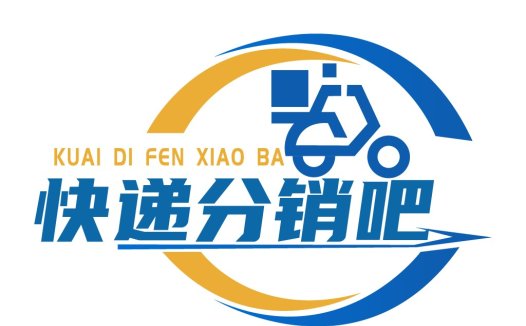 快递分销吧logo设计