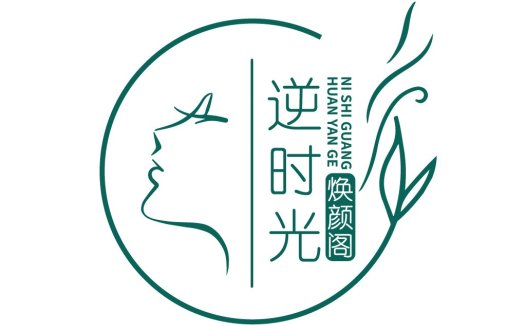 逆时光颜阁logo设计