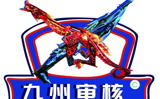 炫酷机甲风格的九洲审核logo设计