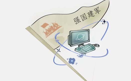 科技与文化融合的现代企业logo设计