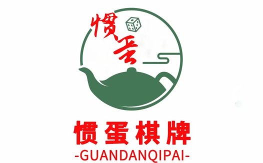 中国风茶道logo设计