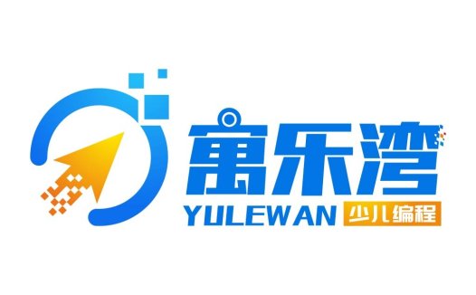 YULEWANAN少儿编程logo设计