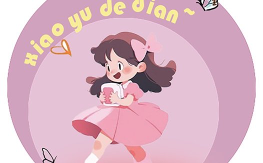 可爱卡通女孩logo设计