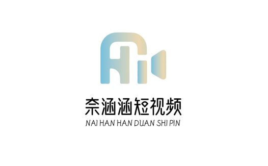 AI短视频logo设计