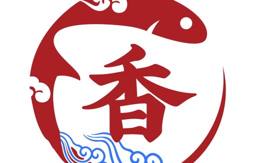 鱼形图案的中文logo设计