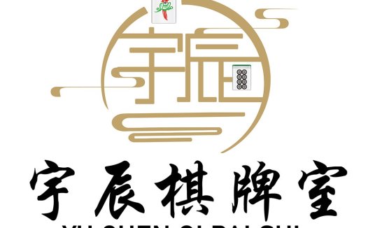 中国风麻将牌logo设计