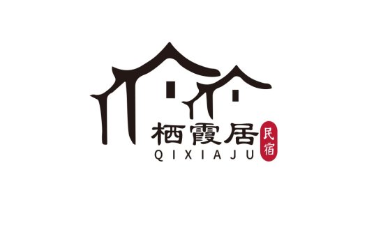 民宿logo设计:简约中式风格