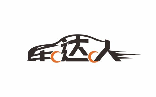 汽车品牌logo设计:动感速度与现代科技