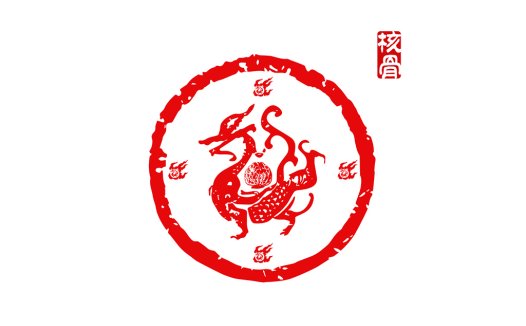 红色龙纹中国风logo设计