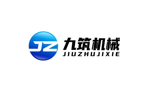 九筑机械logo设计:简洁现代工业标识