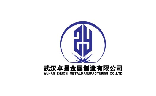 武汉卓易金属制造有限公司logo设计