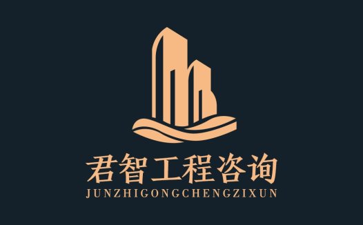 建筑咨询公司logo设计