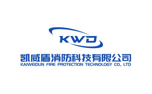 KWD消防科技公司logo设计