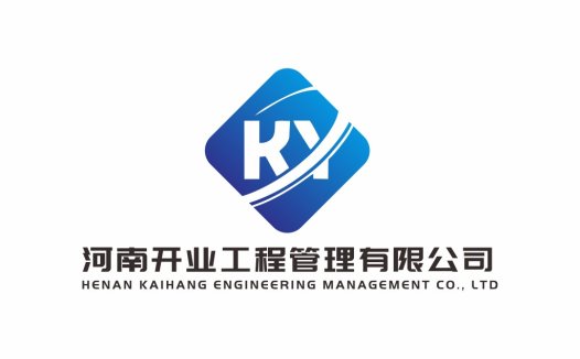 现代简约风格的'河南开航工程管理有限公司'logo设计