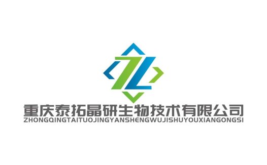 现代简约生物技术公司logo设计