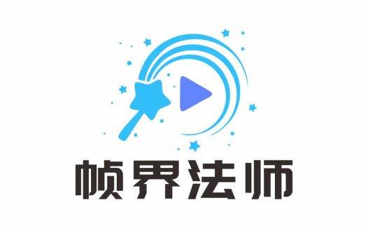 魔法棒与星星logo设计