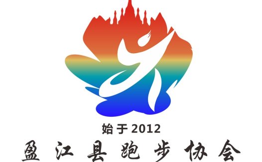 Yingjiang Running Association Logo Design