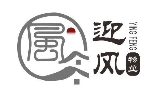 迎风物业logo设计