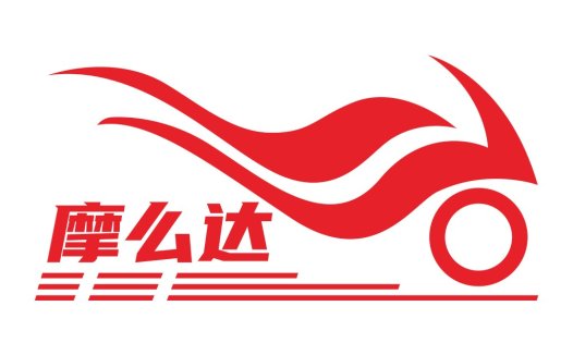 摩达达摩托车logo设计