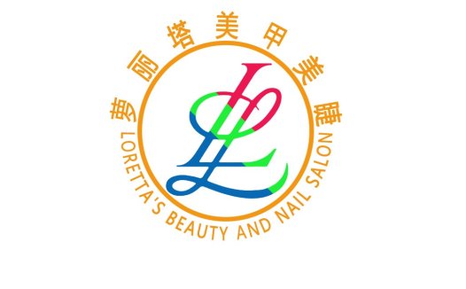 Loretta's Beauty and Nail Salon Logo Design