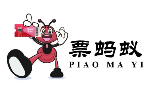 票蚂蚁logo设计:电影票卡通形象