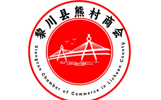 Lichuan County Chamber of Commerce Logo Design