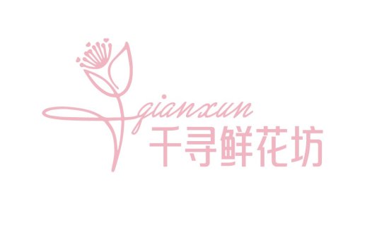 简约粉色花卉logo设计