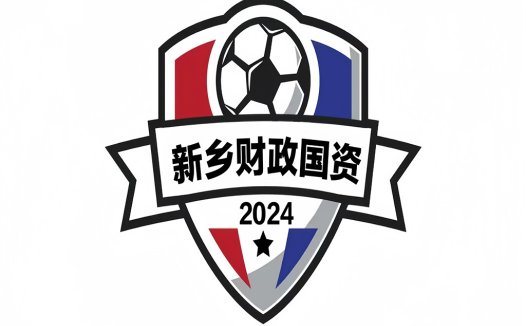 2024年足球赛事logo设计