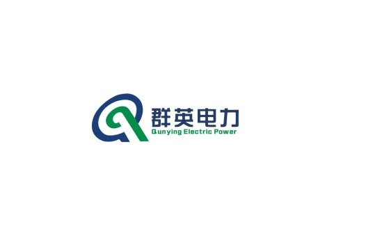 群英电力logo设计