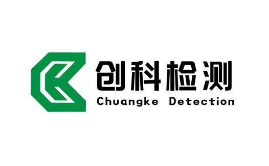创科检测logo设计