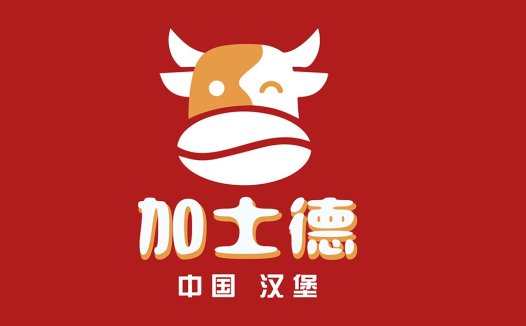 红色背景下的牛头汉堡logo设计