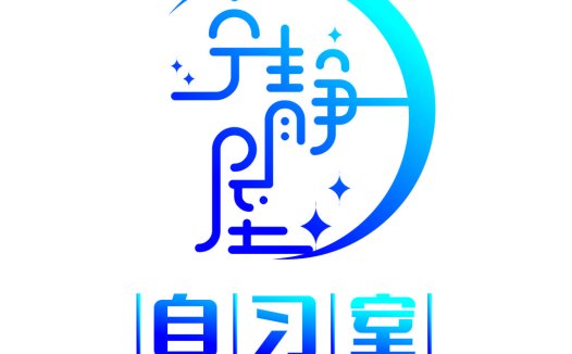 蓝色渐变月牙形中文logo设计