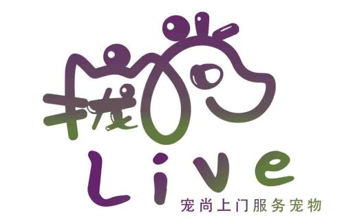 宠物服务品牌logo设计