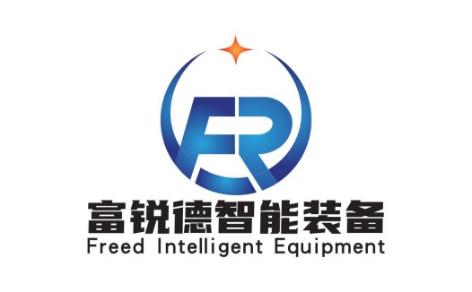 富锐德智能装备logo设计