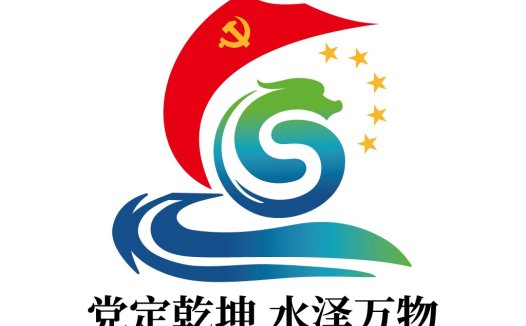 红色旗帜与龙形图案的党建logo设计