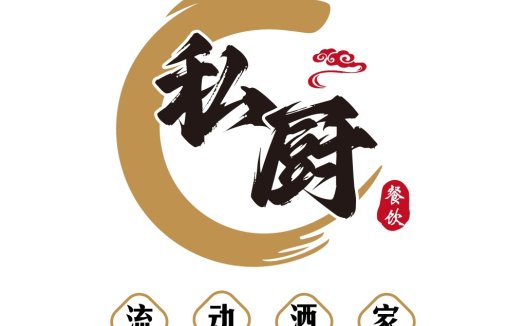 中式餐饮logo设计